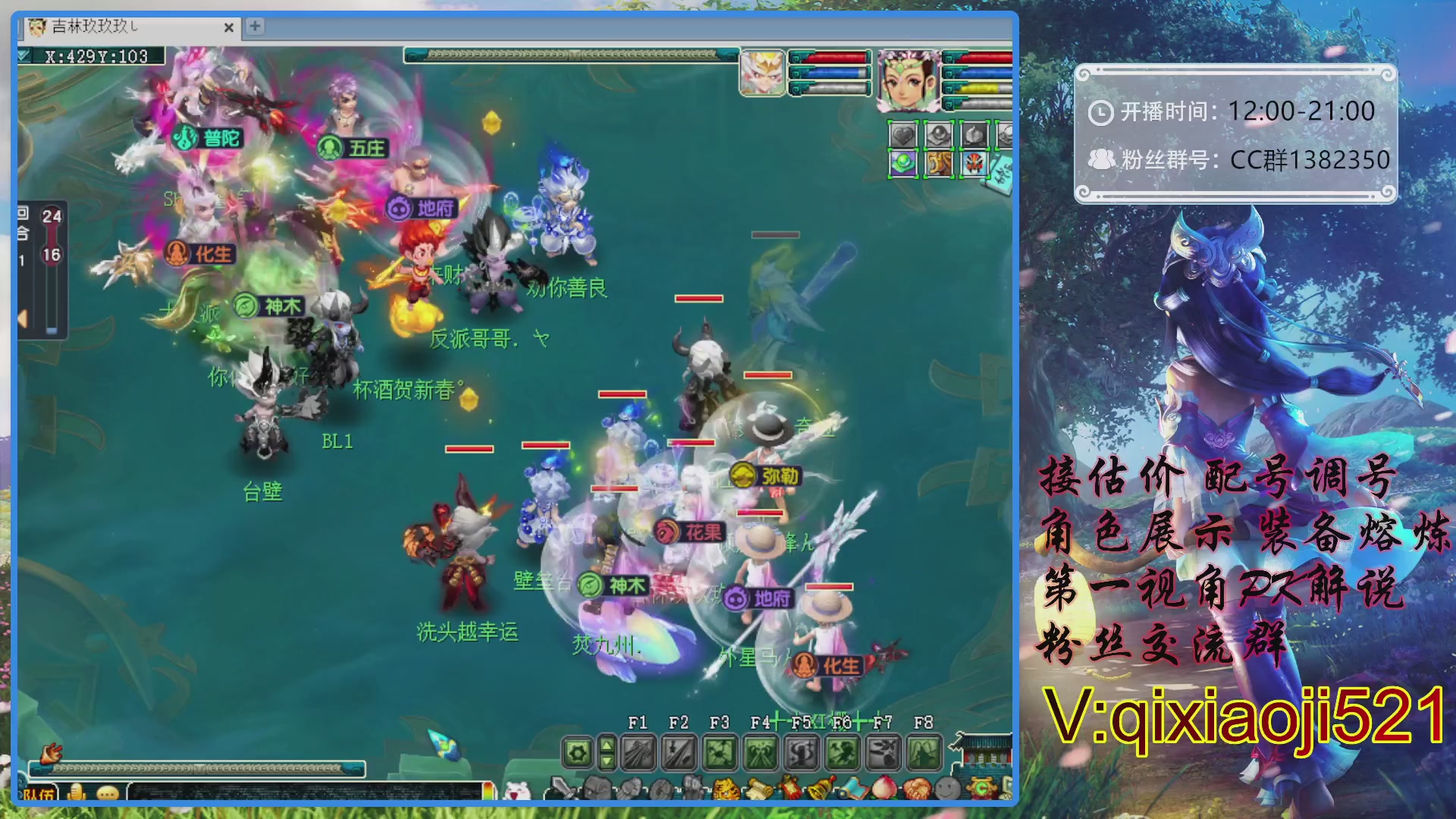 175第一视角PK解说