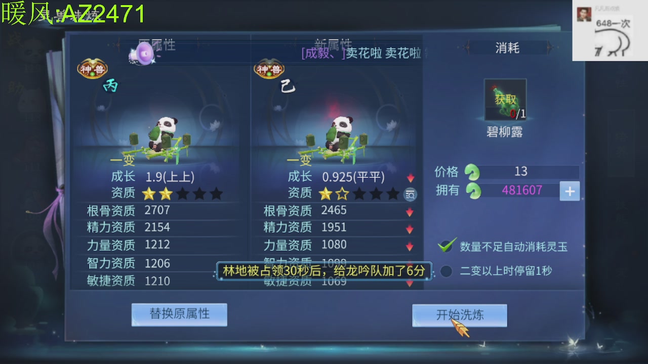 接托管，包强化，背饰打造