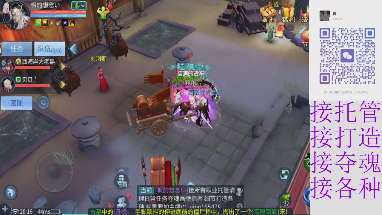 接托管打架指挥比武细节调整抽冰洗炼强化