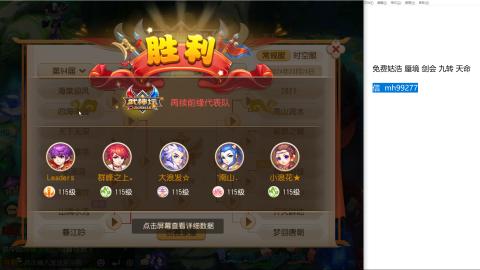 免费接蜃镜九转剑会托管接所有