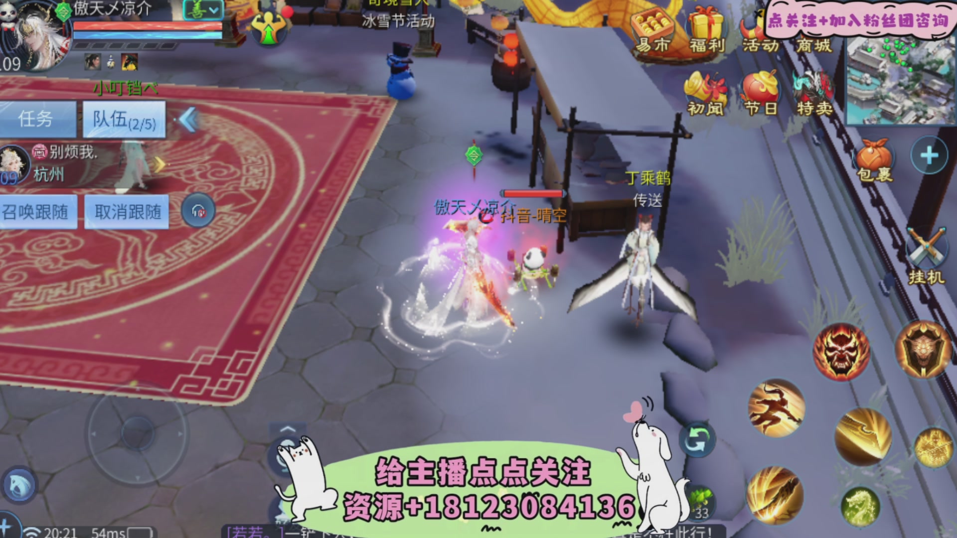 接托管-接资源-接升级打造