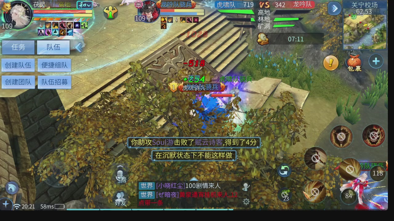 新大区接托管 包强化 细节打造 接卡龙