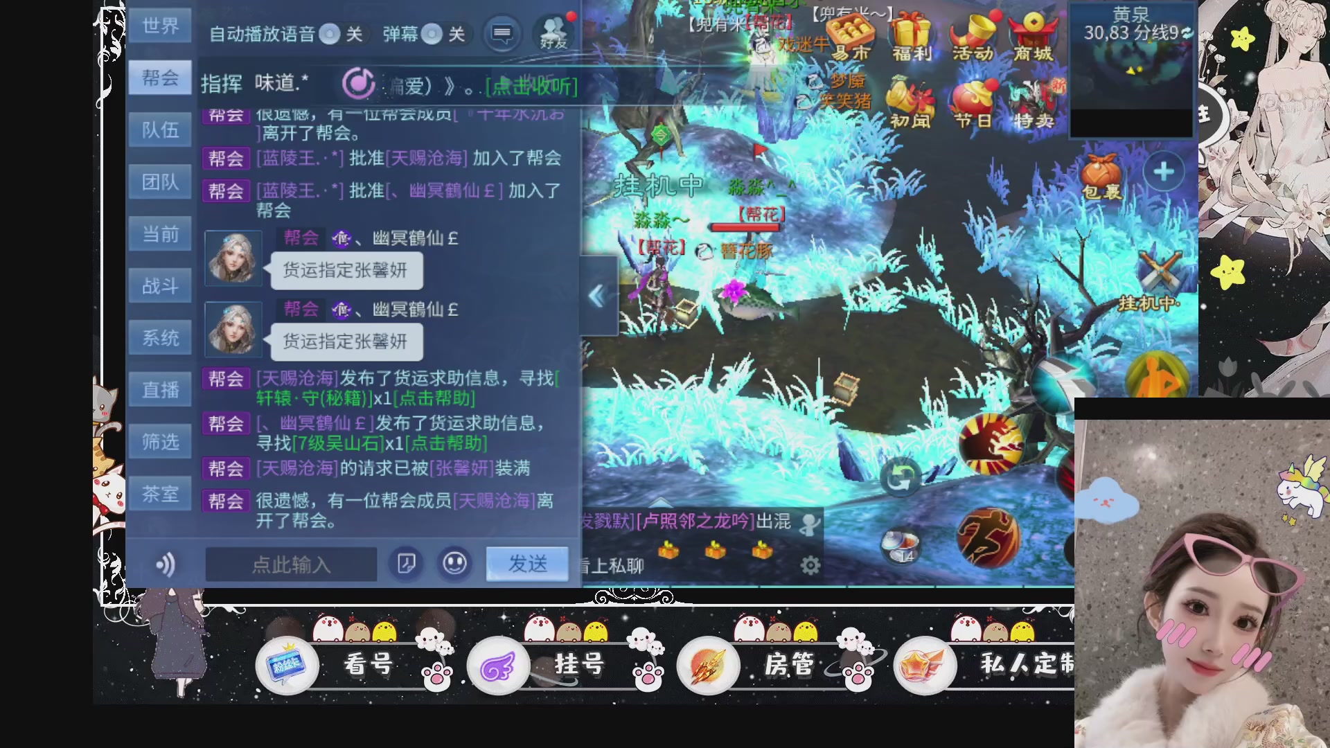 新大区预约.接升级.卡龙.