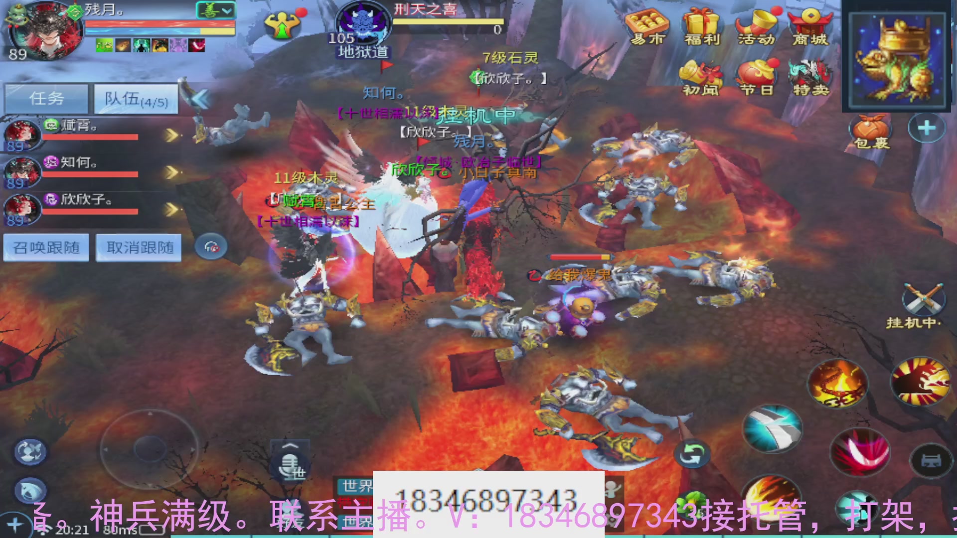 需要托管么？倩女最敬业主播