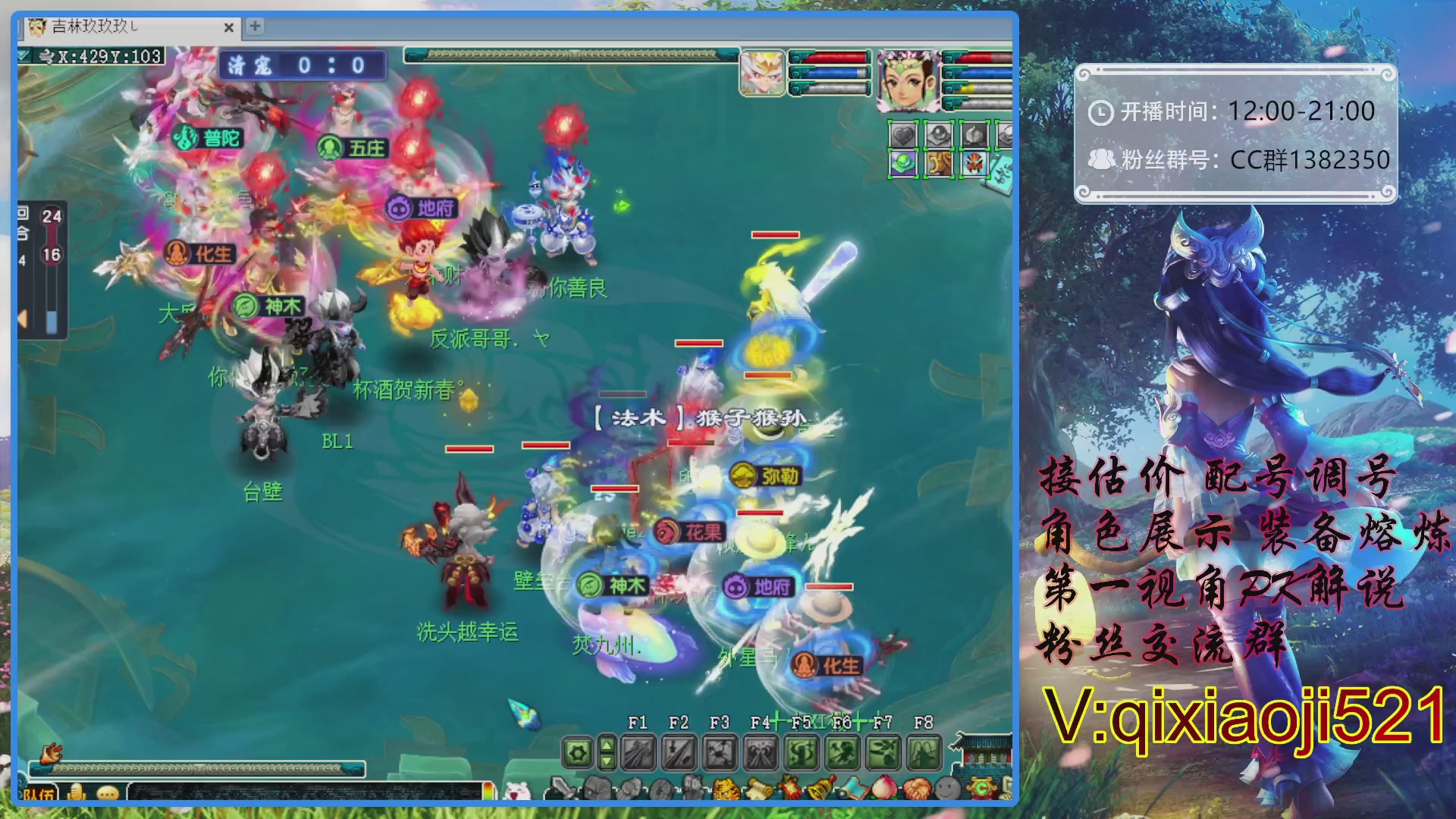 175第一视角PK解说