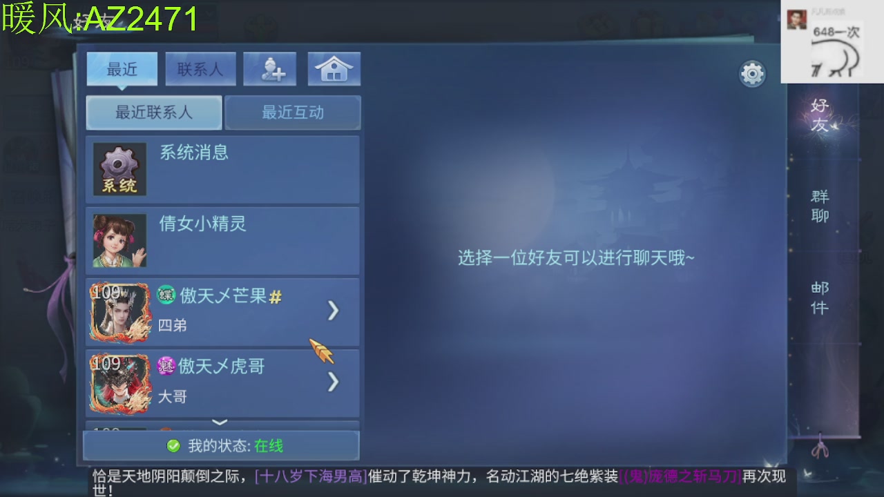 接托管，包强化，背饰打造