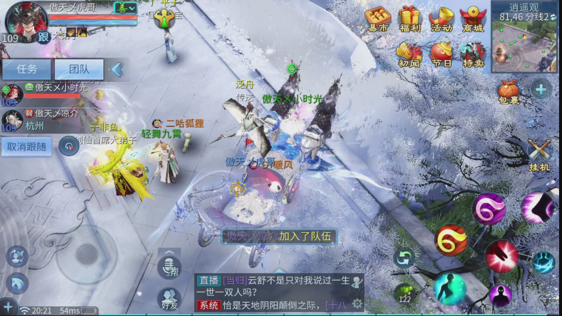 接全职业打造/接全职业托管/漠北/接新区