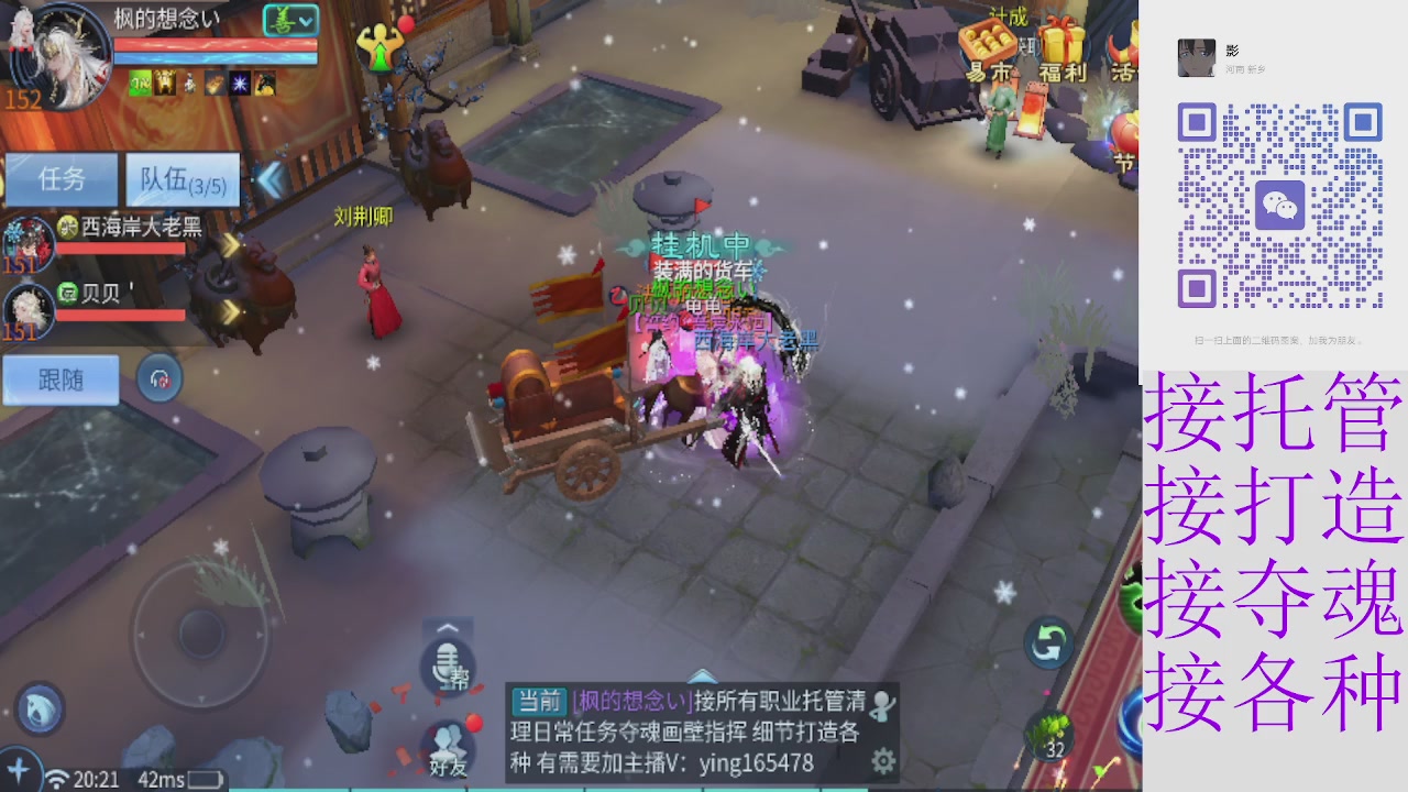 接托管打架指挥比武细节调整抽冰洗炼强化