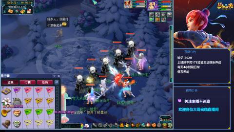 下班日常第一次直播