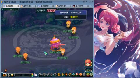 3W通杀129的日常  接估号