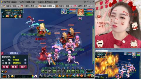 曲阜孔庙（青岛即墨姑娘）