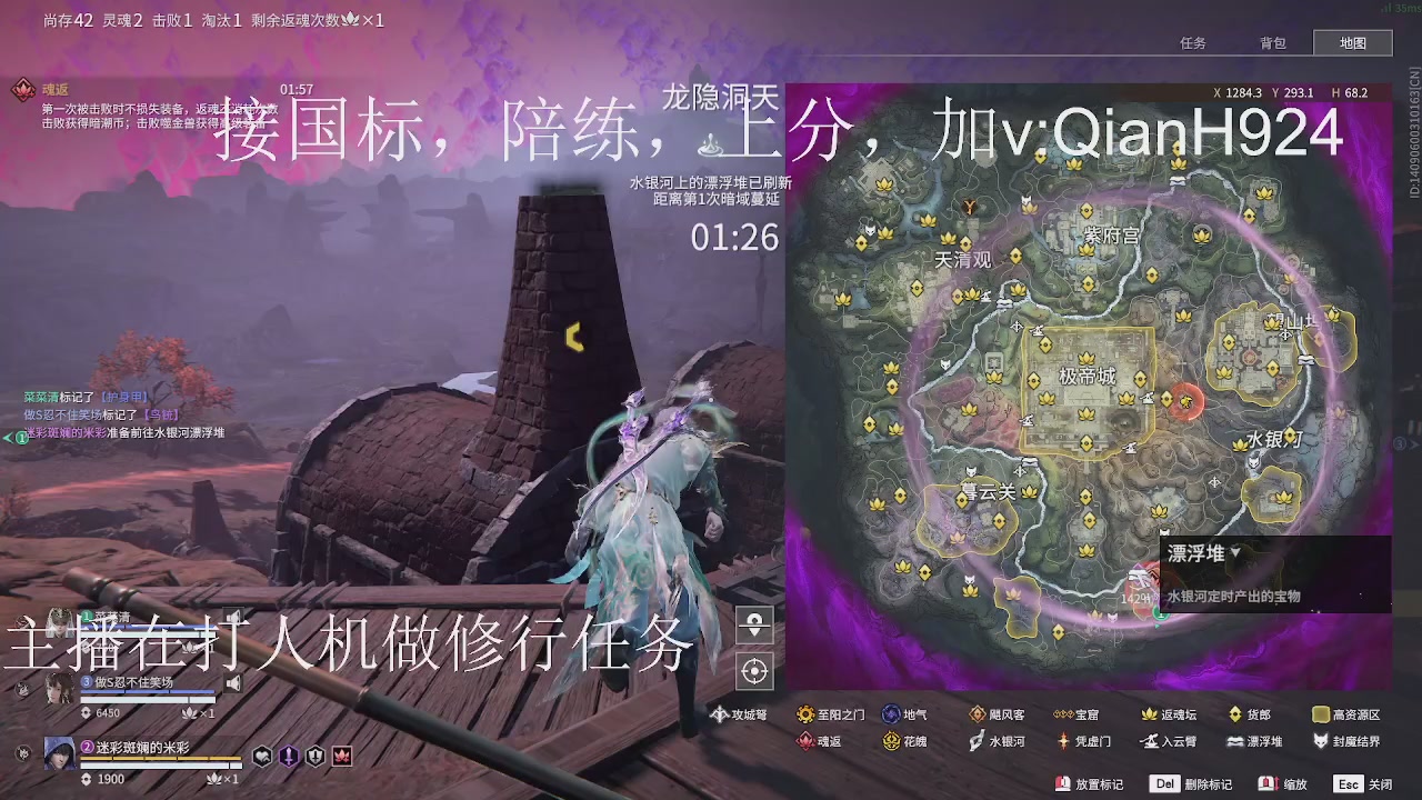 争取今天不红温