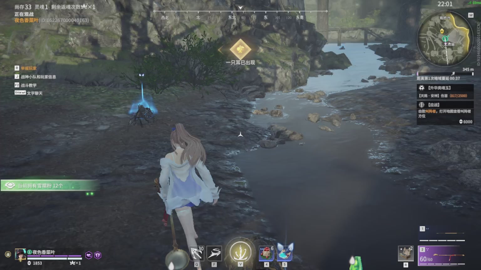 卿梦安心的直播间