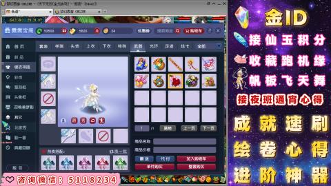 成就●心得●积分●进阶●神器●金ID