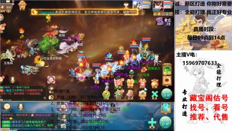 专业新老区打造、提升！