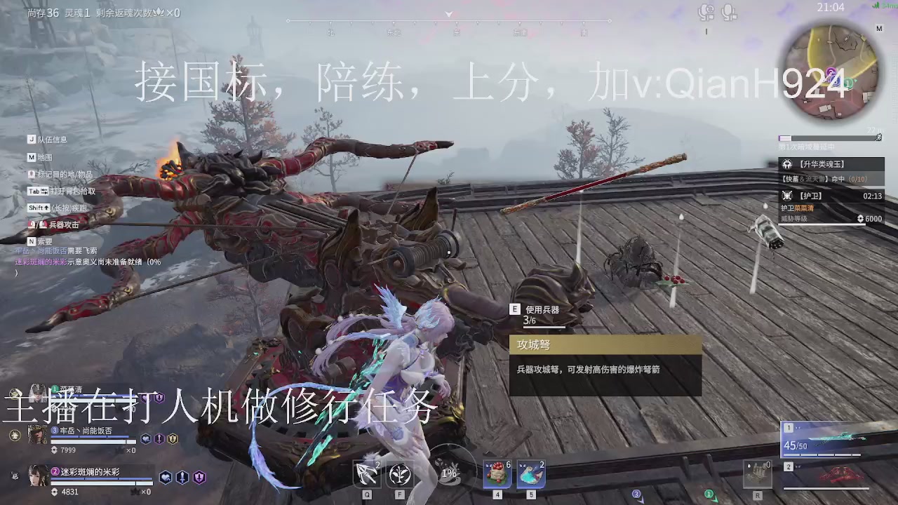 争取今天不红温