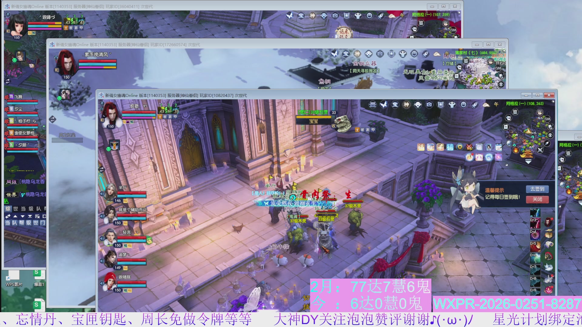 宝快来陪我打大二~