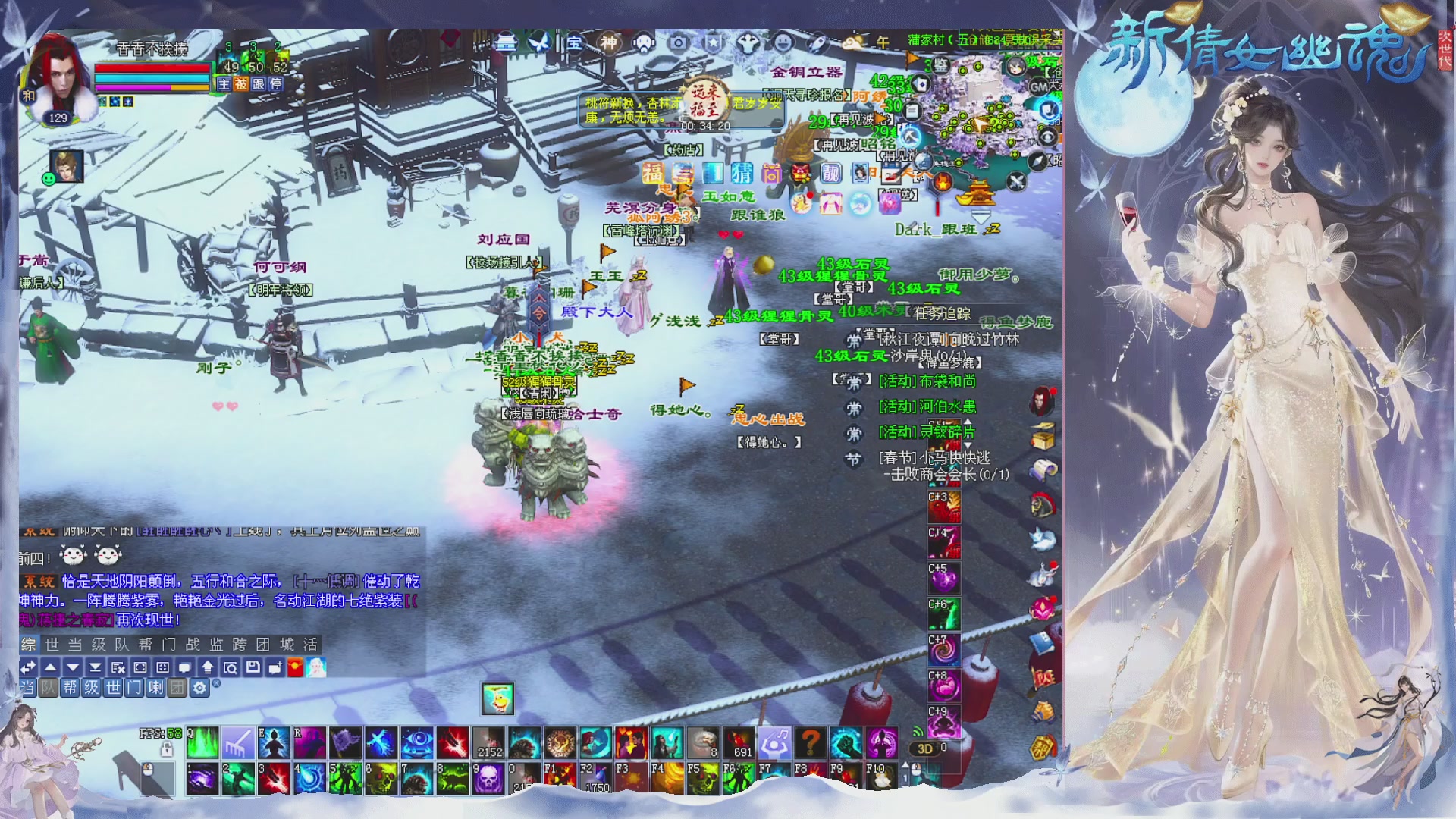 接集影 法器 迷宫