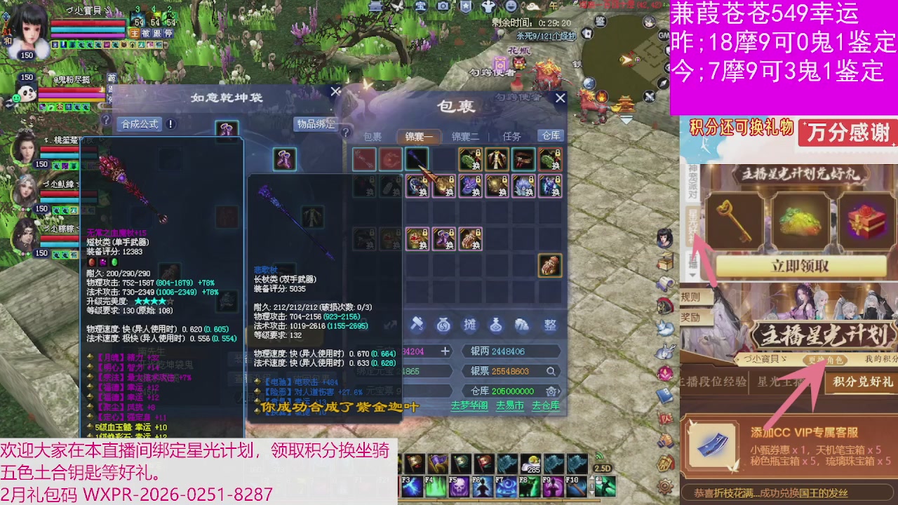 人来人往，留下的都是真的