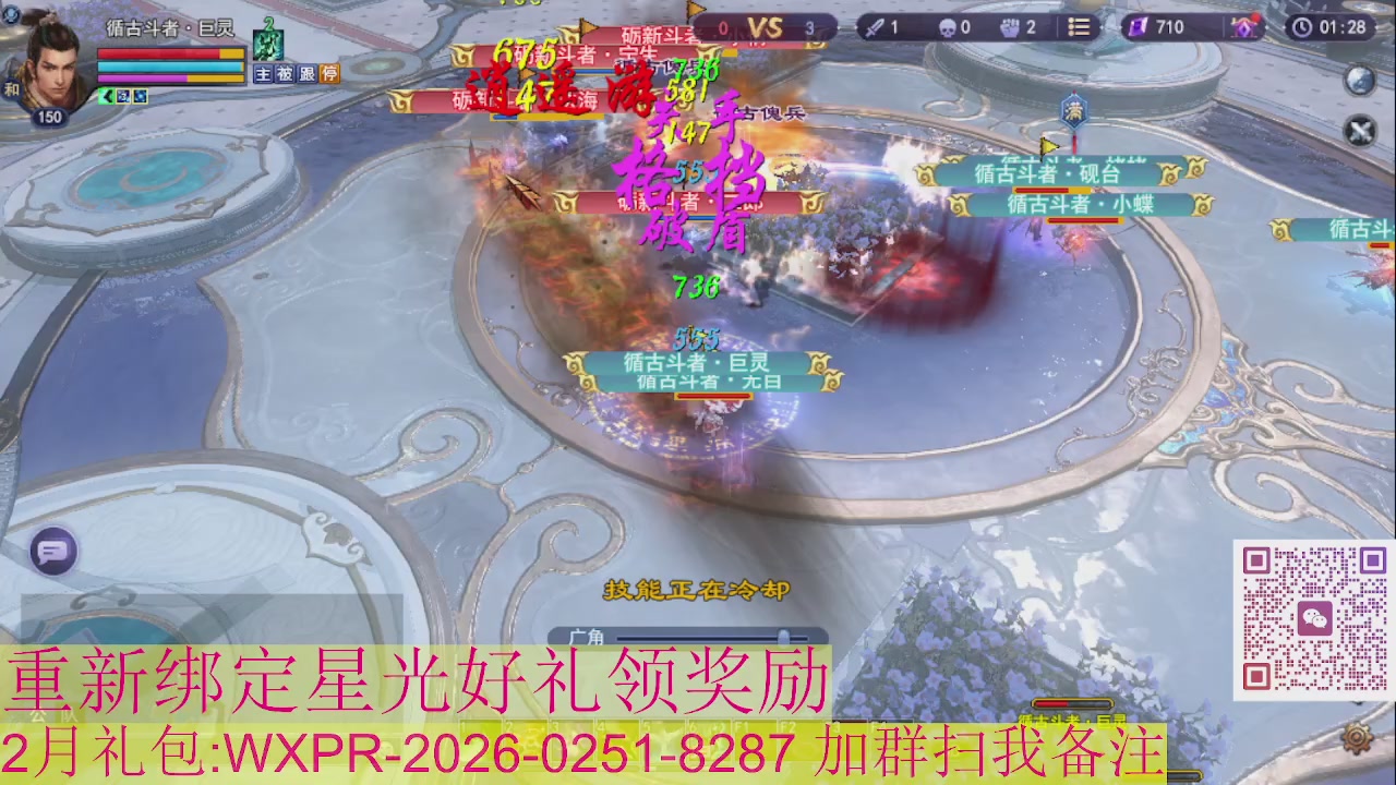 1级就可以绑星光接集影法器