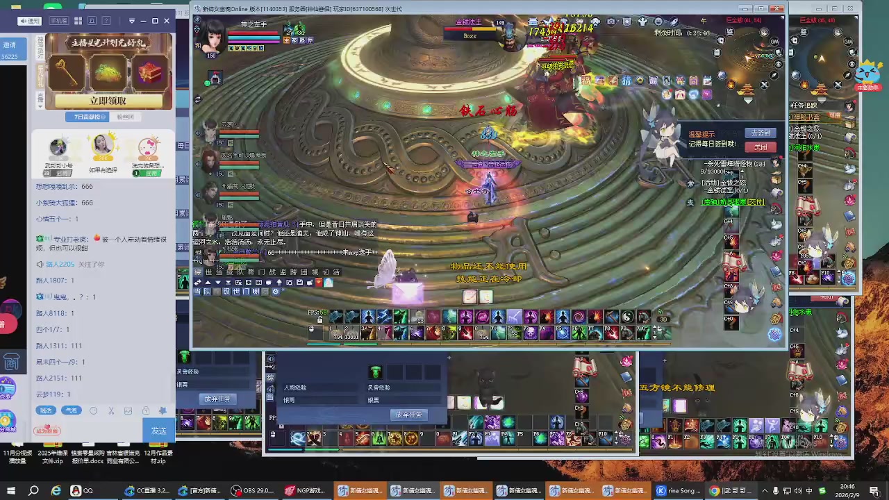 星光记得每天领取！我也是每天打架谢谢