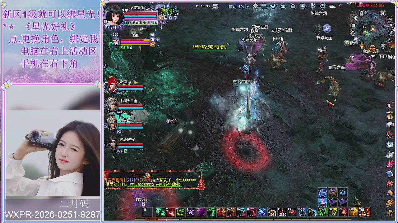 鲜衣怒马小划子