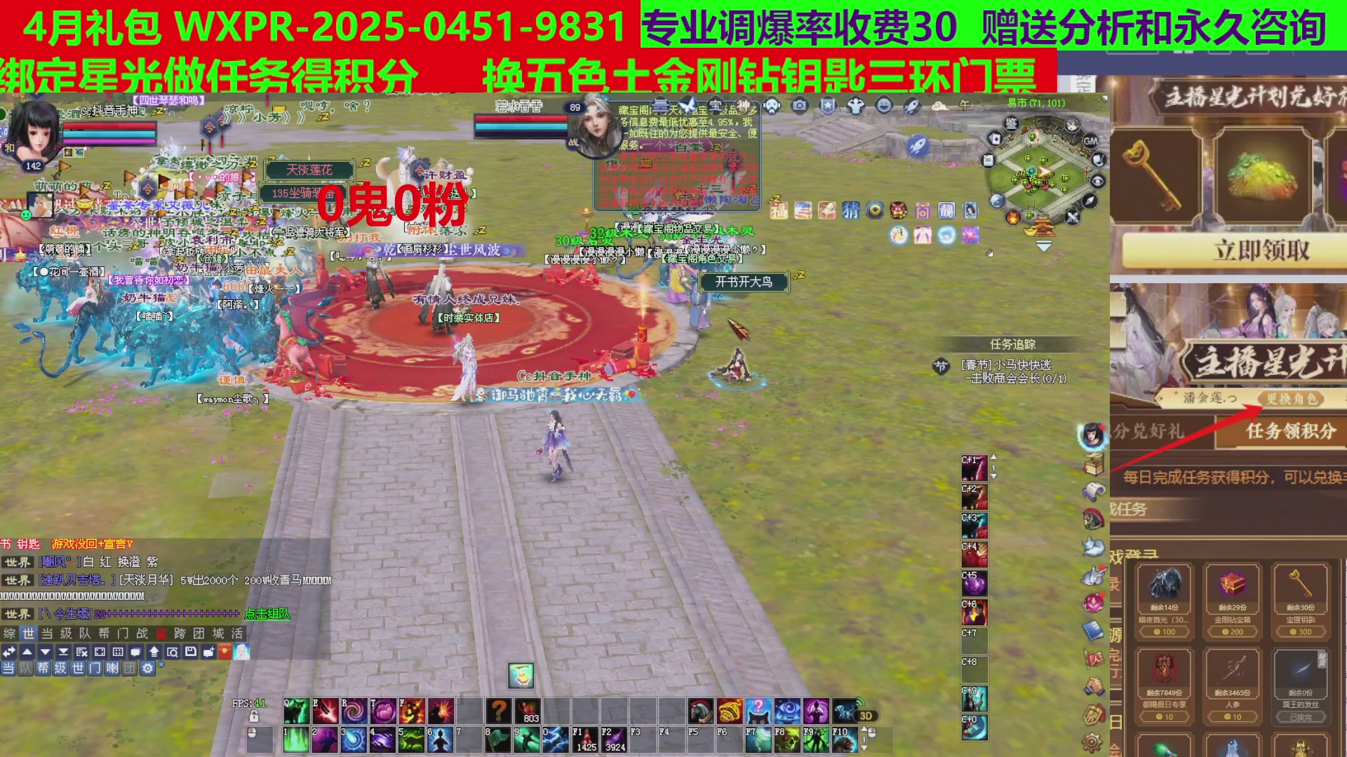 每天16小时地狱海画扇500幸运