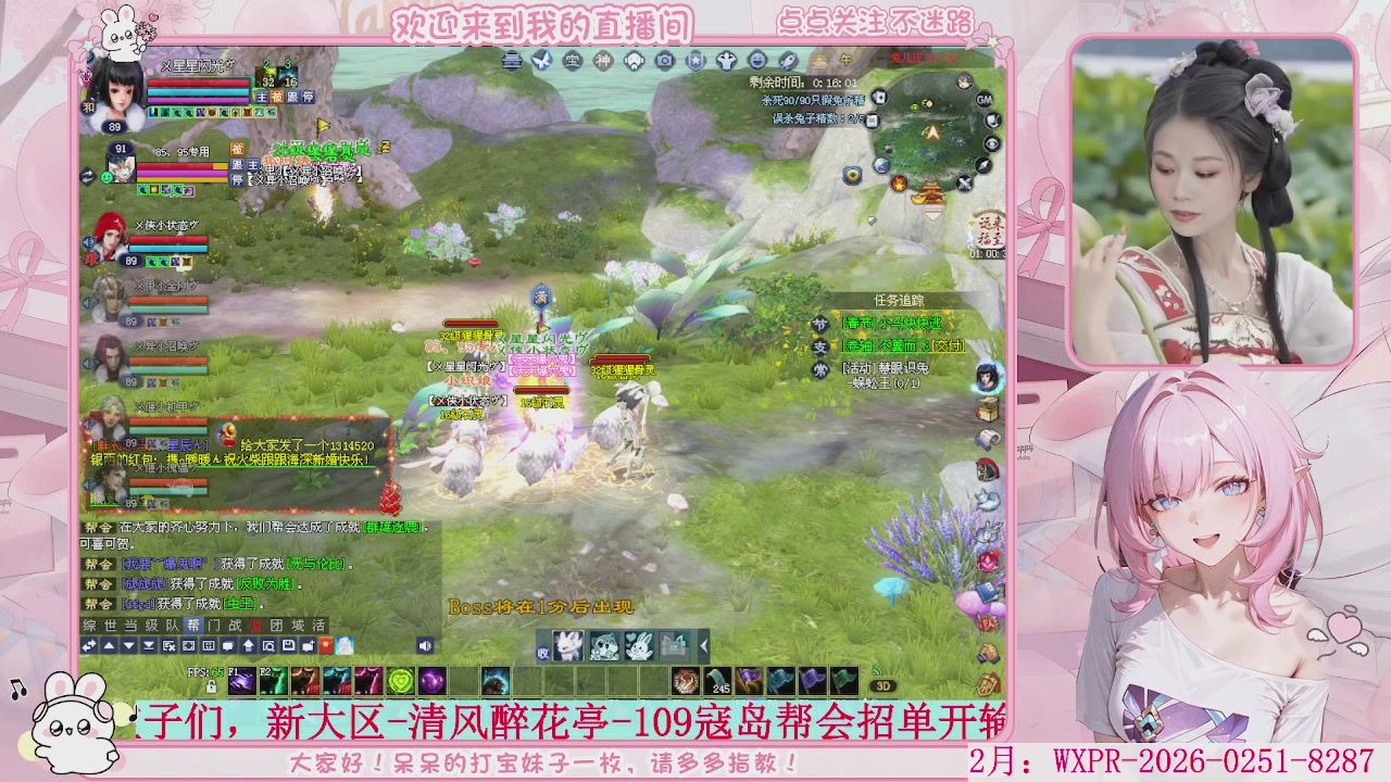 新大区 冲鸭！！！