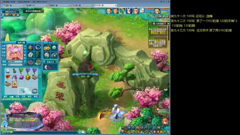 135飞升跑环平民的选择