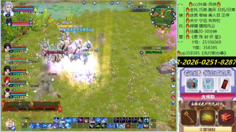 接托管-看直播/星光领积分兑好礼