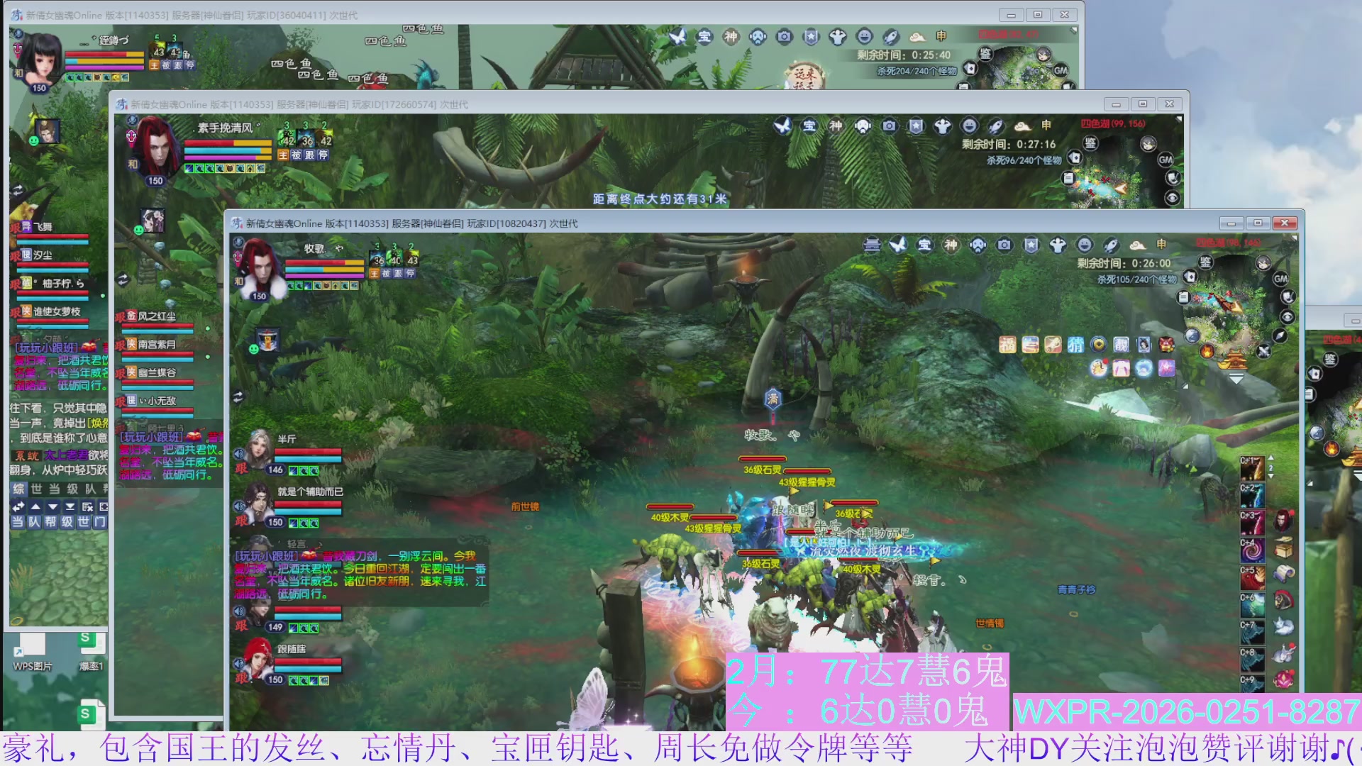 宝快来陪我打大二~