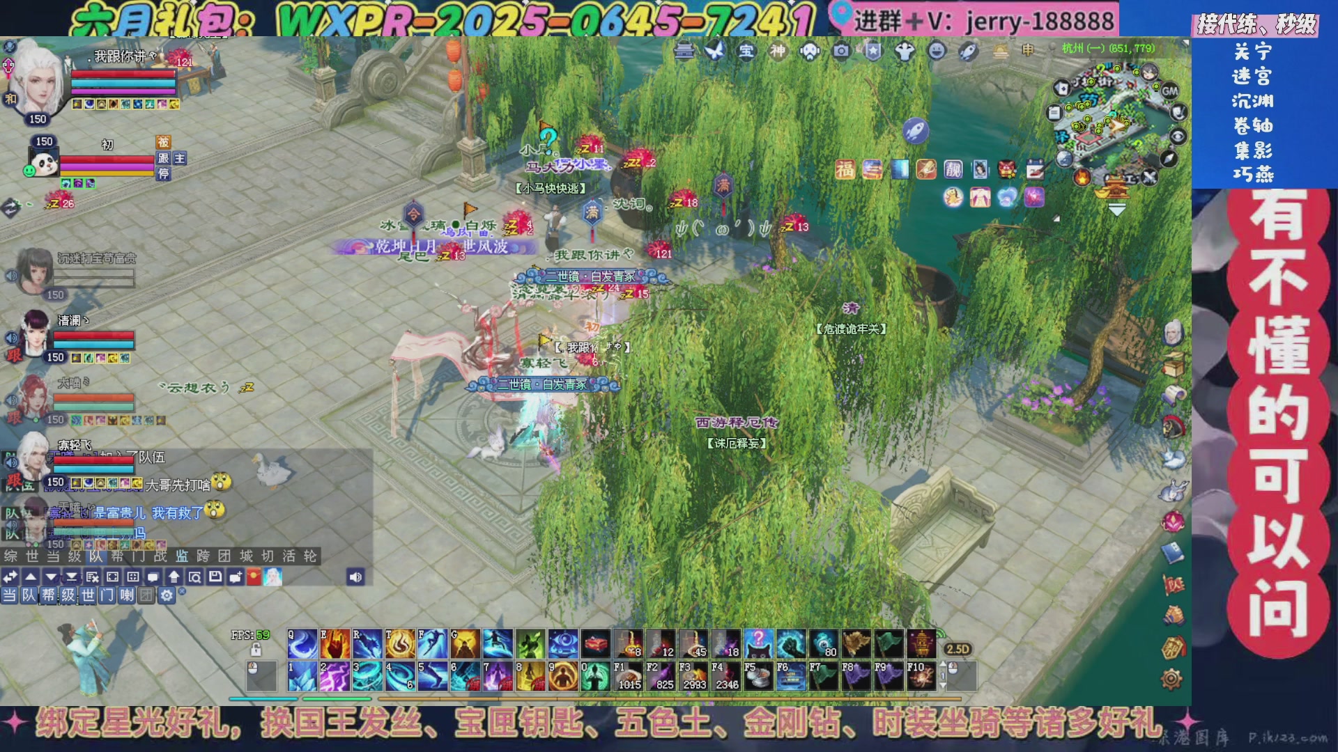 绑定星光领取好礼（天命归来）