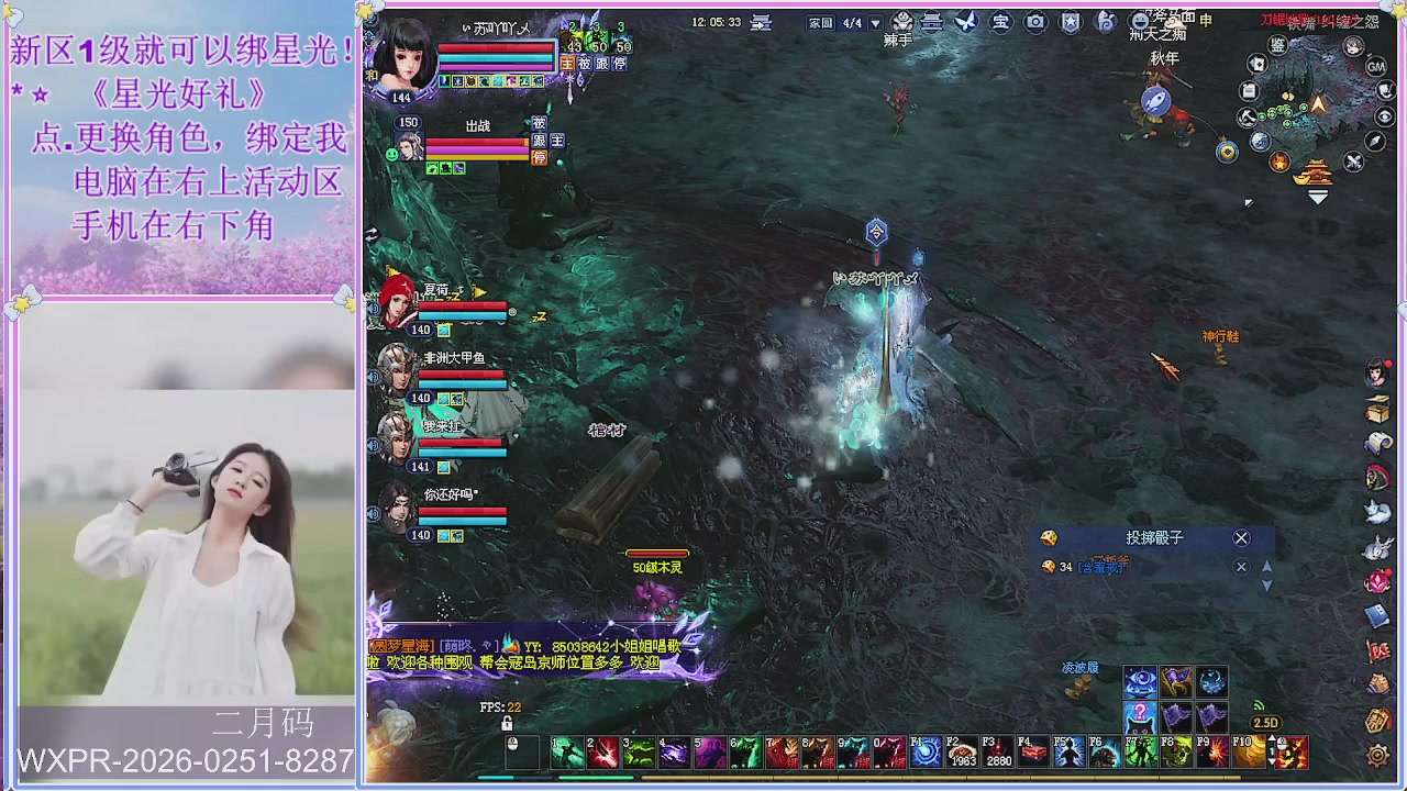 鲜衣怒马小划子