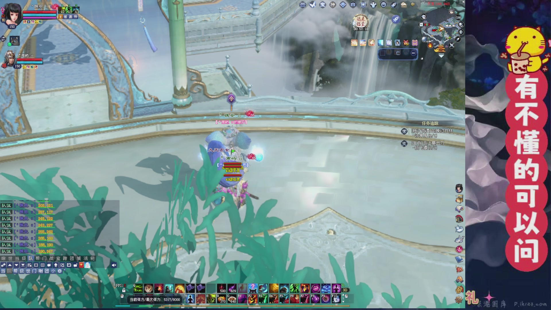 绑定主播领取星光积分啦