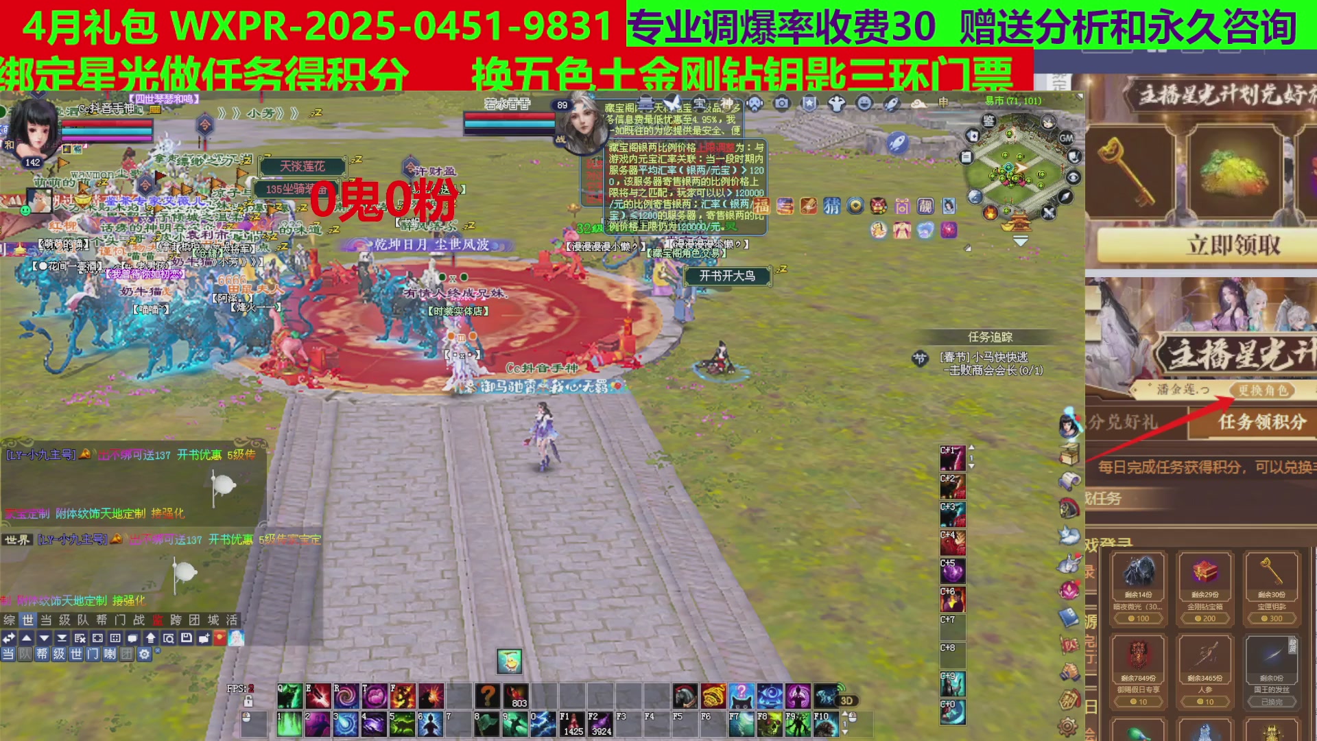 每天16小时地狱海画扇500幸运