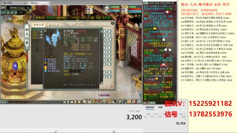 脱坑估价代卖单号组号养5078娃