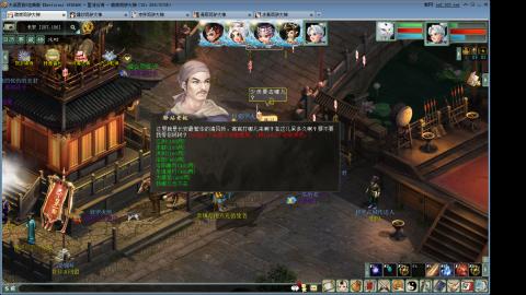 睡杀效率副本职业