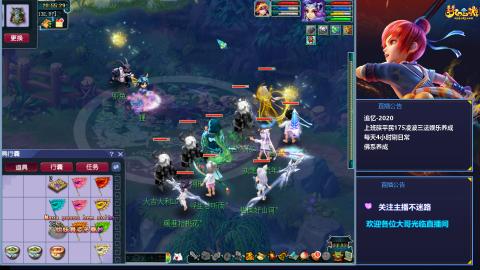 下班日常第一次直播