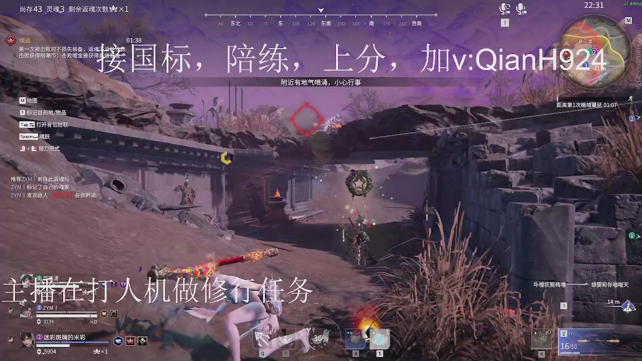 争取今天不红温