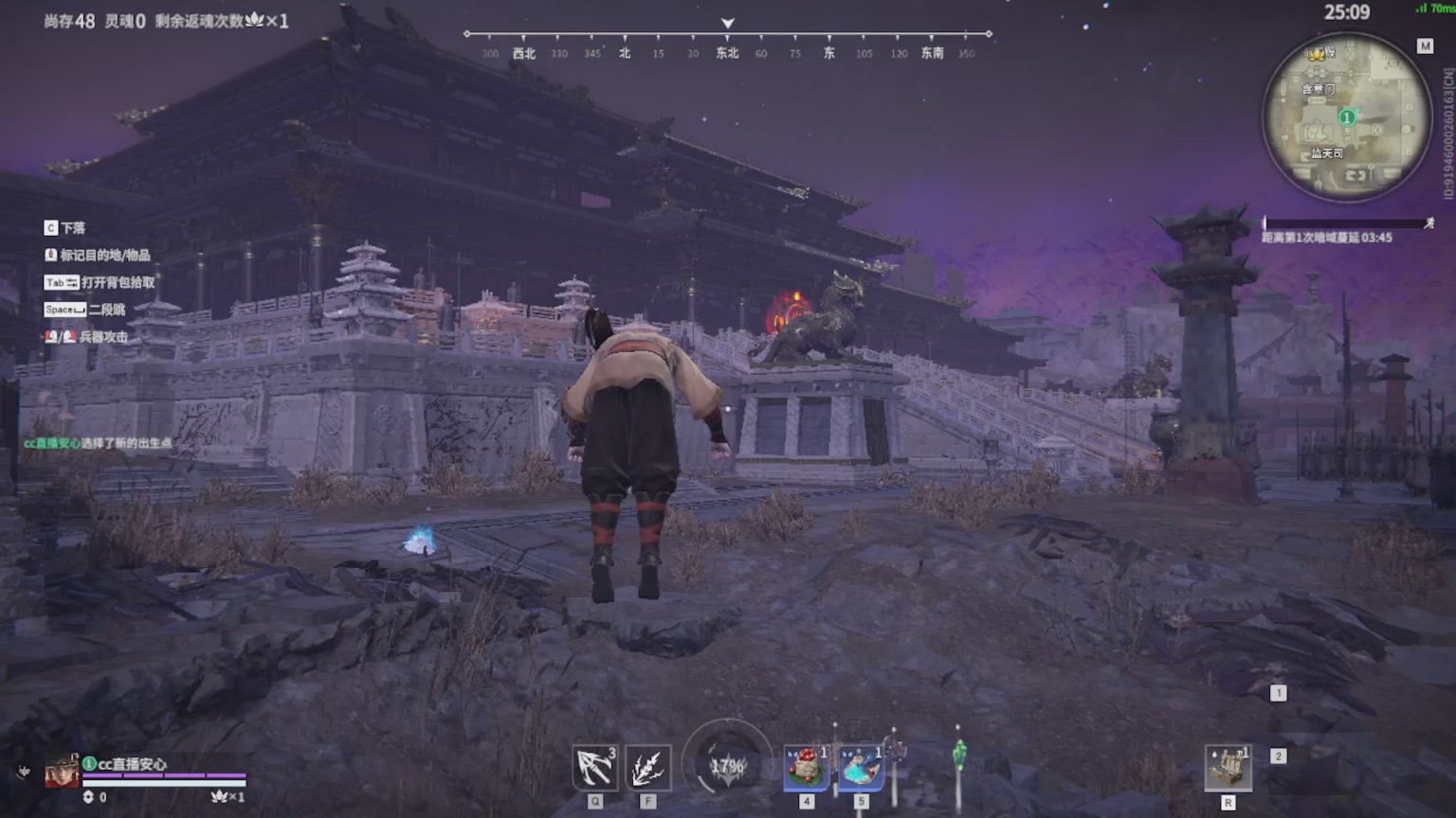 卿梦安心的直播间