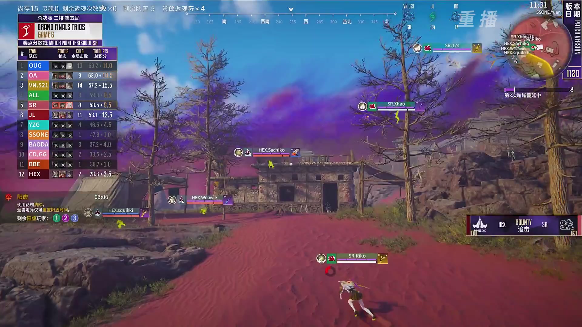 【重播】2025永劫无间 世界冠军赛