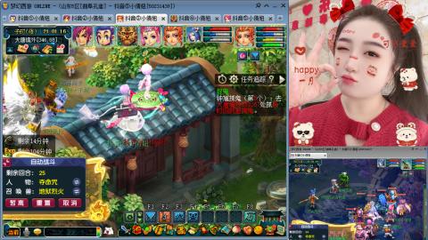 曲阜孔庙（青岛即墨姑娘）