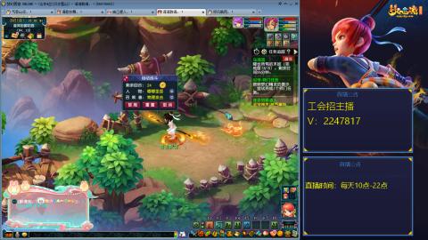 滑不溜秋的难民3法