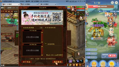 瀞瀞种树的小阿姨~~