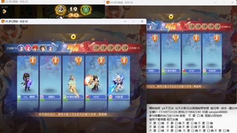 新年快乐 接剑会