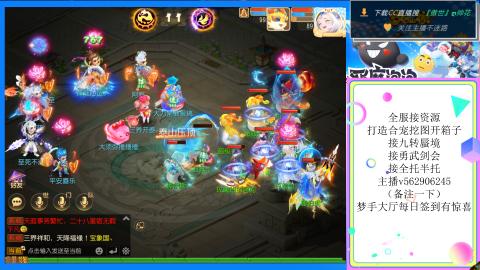 接九转 蜃境 勇武剑会