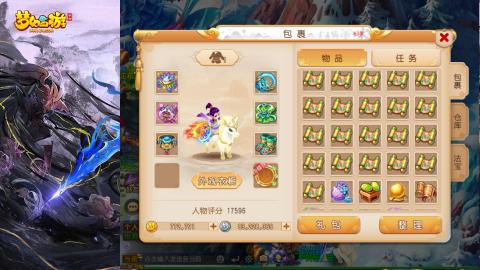 精锐菜鸡日常酱油九转托管