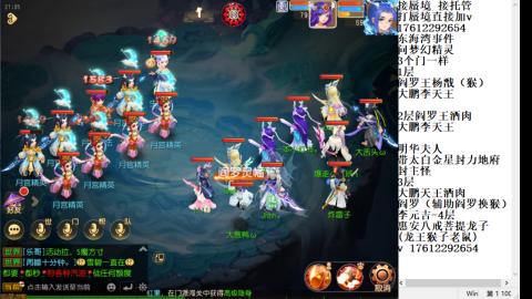 轻享服蜃境九转剑会天命之奕