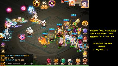 jie 剑会 托管 蜃境 九转