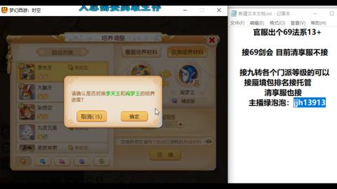 第一天直播感谢关注